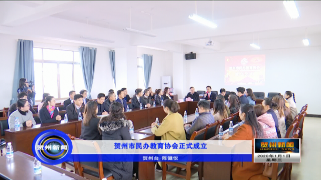 贺州市工会系统召开学习贯彻广西工会十三大精神会议