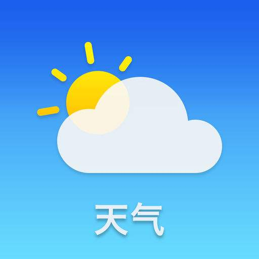 贺州市14-18日天气预报