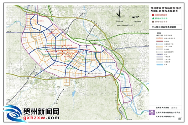 贺州城区市场现状和规划图.