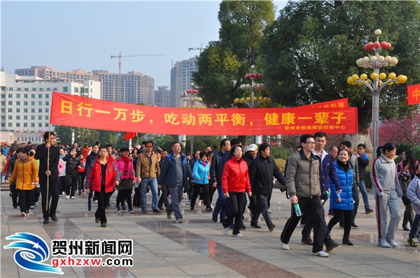 上午九点,参加活动的干部职工精神抖擞,昂首阔步,开始了健步走活动