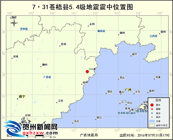 广西苍梧县人口_威水 龙舟队将挑战新吉尼斯世界纪录......距离岑溪仅1小时(3)